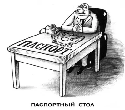 Чи потрібна прописка або реєстрація, чи обов'язкова вона що це таке - тимчасова (або постійна) (постійна прописка це) Чи потрібна прописка або реєстрація, чи обов'язкова вона що це таке - тимчасова (або постійна)