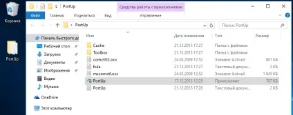 Оновлення windows без доступу до інтернету