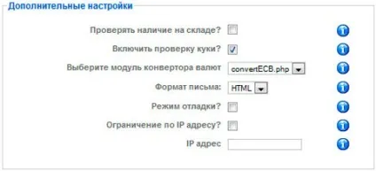 Загальні настройки компонента інтернет-магазину virtuemart (компонента) Загальні настройки компонента інтернет-магазину virtuemart
