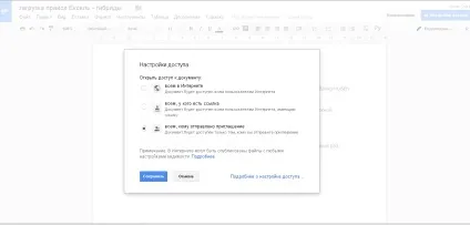 Хмарні технології для користувачів, хмарні сервіси для компаній (хмарні) Хмарні технології для користувачів, хмарні сервіси для компаній
