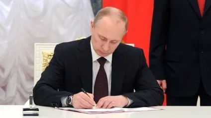Утворений рада при президенті зі стратегічного розвитку і пріоритетних проектів (управління проектами в органах влади) Утворений рада при президенті зі стратегічного розвитку і пріоритетних проектів