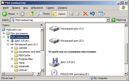Об'єкти ос windows - студопедія