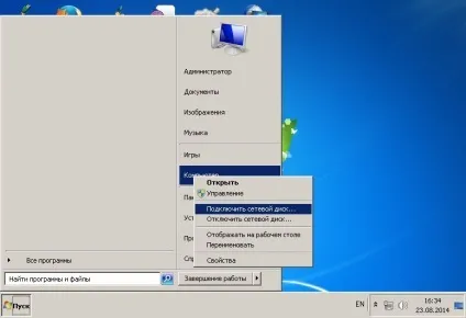 Загальні папки і знімні носії в virtualbox і windows 7