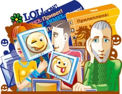 Спілкування в інтернеті в реальному часі (10 клас) Спілкування в інтернеті в реальному часі