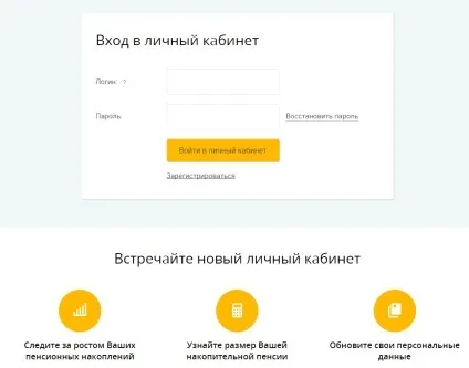 Нпф «електроенергетики»
