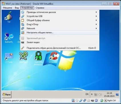 Загальні папки і знімні носії в virtualbox і windows 7