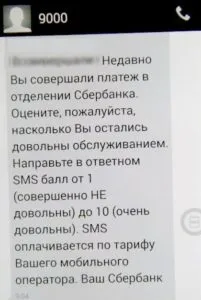 номера