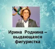сліза