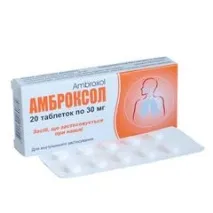 сироп