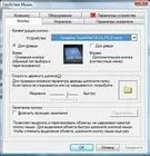 Огляд програмного забезпечення ноутбуків toshiba