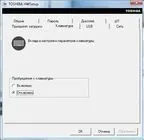 Огляд програмного забезпечення ноутбуків toshiba
