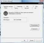Огляд програмного забезпечення ноутбуків toshiba