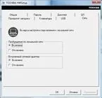 Огляд програмного забезпечення ноутбуків toshiba