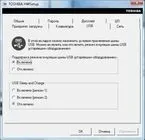 Огляд програмного забезпечення ноутбуків toshiba