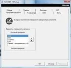 Огляд програмного забезпечення ноутбуків toshiba