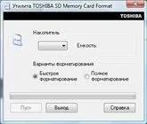 Огляд програмного забезпечення ноутбуків toshiba