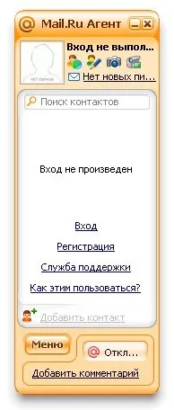 Огляд icq клієнтів (і не тільки) або яку аську вибрати (тільки) Огляд icq клієнтів (і не тільки) або яку аську вибрати
