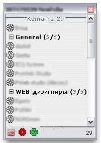 Огляд icq клієнтів (і не тільки) або яку аську вибрати (огляд) Огляд icq клієнтів (і не тільки) або яку аську вибрати
