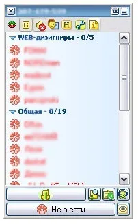 Огляд icq клієнтів (і не тільки) або яку аську вибрати (огляд) Огляд icq клієнтів (і не тільки) або яку аську вибрати