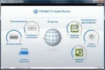 Огляд програмного забезпечення ноутбуків toshiba