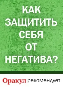 Про що говорять руки офіційний сайт газети «оракул» (здоров'я) Про що говорять руки офіційний сайт газети «оракул»