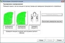 Огляд програмного забезпечення ноутбуків toshiba