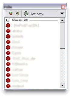 Огляд icq клієнтів (і не тільки) або яку аську вибрати (огляд) Огляд icq клієнтів (і не тільки) або яку аську вибрати