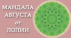 Про що говорять руки офіційний сайт газети «оракул» (любов) Про що говорять руки офіційний сайт газети «оракул»