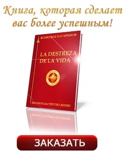 Навчання, блог руслана планджіева (мережевий маркетинг. Наставництво) Навчання, блог руслана планджіева