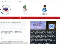 Офтальмологічне відділення для дорослих хворих, небажаною, - іванівська обласна клінічна лікарня (дорослих) Офтальмологічне відділення для дорослих хворих, небажаною, - іванівська обласна клінічна лікарня