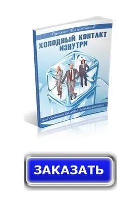 Навчання, блог руслана планджіева (vision) Навчання, блог руслана планджіева