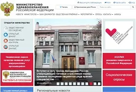 Офтальмологічне відділення для дорослих хворих, небажаною, - іванівська обласна клінічна лікарня (дорослих) Офтальмологічне відділення для дорослих хворих, небажаною, - іванівська обласна клінічна лікарня
