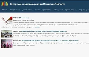 Офтальмологічне відділення для дорослих хворих, небажаною, - іванівська обласна клінічна лікарня (дорослих) Офтальмологічне відділення для дорослих хворих, небажаною, - іванівська обласна клінічна лікарня