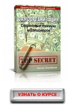 Навчання, блог руслана планджіева (здавалося складним завданням) Навчання, блог руслана планджіева