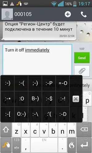 Огляд клавіатури swype для android - чотири Щоб ввести текст на смартфонах і планшетах (swype) Огляд клавіатури swype для android - чотири Щоб ввести текст на смартфонах і планшетах