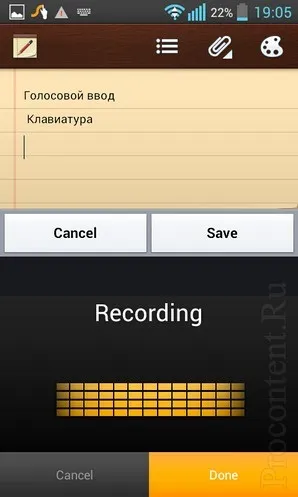 Огляд клавіатури swype для android - чотири Щоб ввести текст на смартфонах і планшетах (клавіатури) Огляд клавіатури swype для android - чотири Щоб ввести текст на смартфонах і планшетах