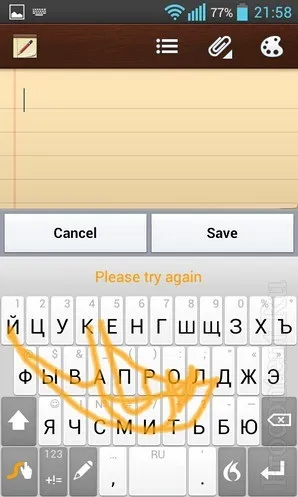 Огляд клавіатури swype для android - чотири Щоб ввести текст на смартфонах і планшетах (swype) Огляд клавіатури swype для android - чотири Щоб ввести текст на смартфонах і планшетах