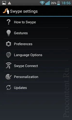 Огляд клавіатури swype для android - чотири Щоб ввести текст на смартфонах і планшетах (android) Огляд клавіатури swype для android - чотири Щоб ввести текст на смартфонах і планшетах