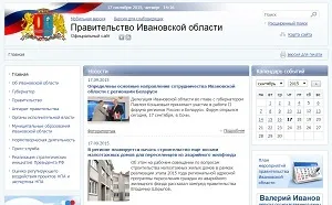 Офтальмологічне відділення для дорослих хворих, небажаною, - іванівська обласна клінічна лікарня (дорослих) Офтальмологічне відділення для дорослих хворих, небажаною, - іванівська обласна клінічна лікарня