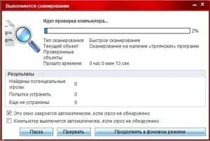 Огляд trend micro internet security pro 2010