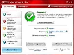 Огляд trend micro internet security pro 2010
