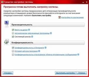 Огляд trend micro internet security pro 2010