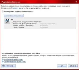 Огляд trend micro internet security pro 2010