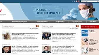 Офтальмологічне відділення для дорослих хворих, небажаною, - іванівська обласна клінічна лікарня (хворих) Офтальмологічне відділення для дорослих хворих, небажаною, - іванівська обласна клінічна лікарня