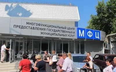 Оформити дарчу на квартиру в МФЦ порядок оформлення і реєстрації договору дарування в - одному (дарчу) Оформити дарчу на квартиру в МФЦ порядок оформлення і реєстрації договору дарування в - одному