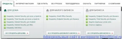 Офіційний сайт Касперського