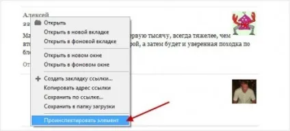 Оформлення коментарів автора на wordpress без плагінів