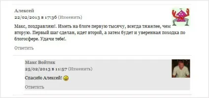 Оформлення коментарів автора на wordpress без плагінів
