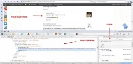 Оформлення коментарів автора на wordpress без плагінів