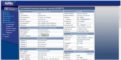 Огляд маршрутизатора zyxel keenetic (linux iptables) Огляд маршрутизатора zyxel keenetic